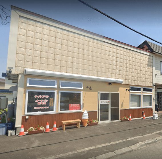 恵庭,テイクアウト,人気,おすすめ,口コミ,評判,赤い屋根のおうちごはん屋