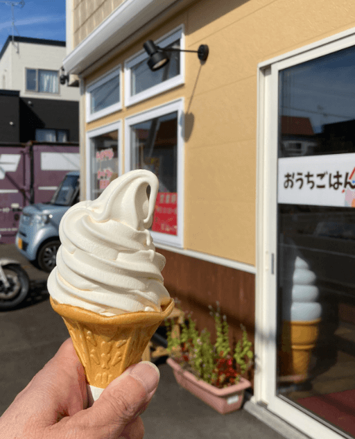 恵庭,島松,ソフトクリーム,穴場,牧場,ドライブ,公園,赤い屋根のおうちごはん屋