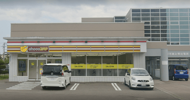 恵庭,ジム,フィットネスジム,口コミ,評判,chocoZAP,チョコザップ