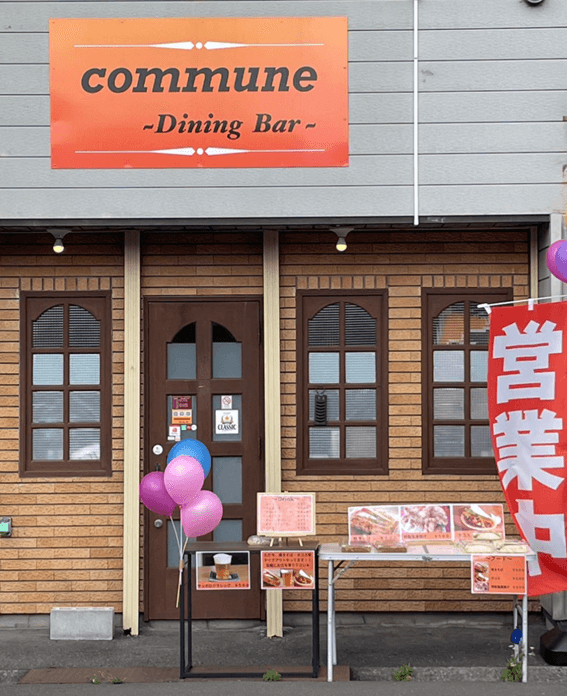 恵庭,恵庭駅,居酒屋,おすすめ,飲み会,Dining Bar commune,ダイニングバーコミューン