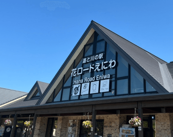 恵庭,島松,ソフトクリーム,穴場,牧場,ドライブ,公園,花ロードえにわ