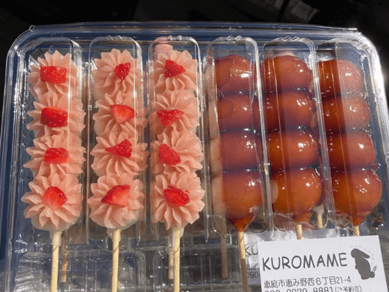 恵庭,テイクアウト,人気,おすすめ,口コミ,評判,KUROMAME,くろまめ