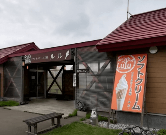 恵庭,島松,ソフトクリーム,穴場,牧場,ドライブ,公園,ソフトクリーム工房LuLu,ルル