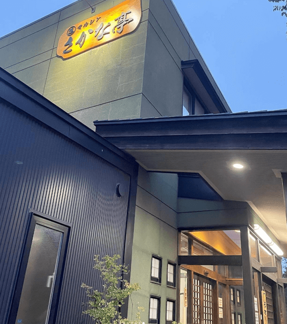 恵庭,恵庭駅,居酒屋,おすすめ,飲み会,マルシンさかな亭