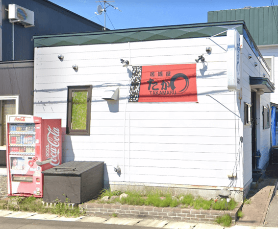 恵庭,島松,居酒屋,おすすめ,たかまる