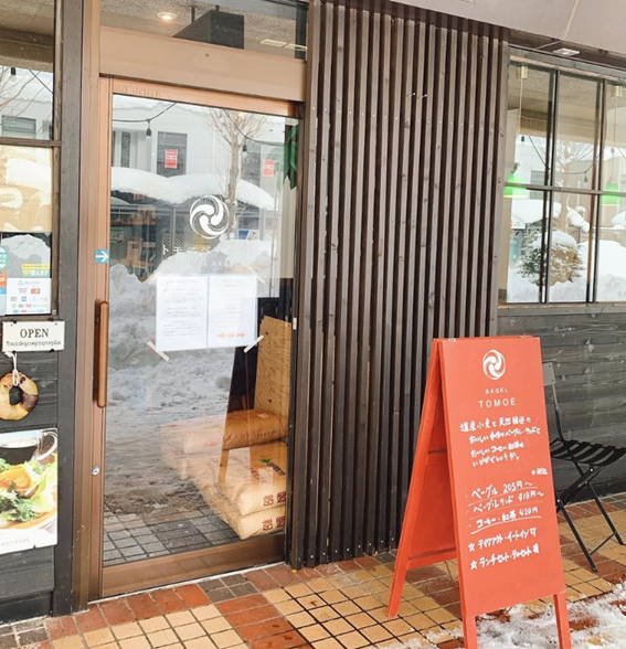 恵庭,恵み野,カフェ,喫茶店,ベーグル, トモヱベーグル