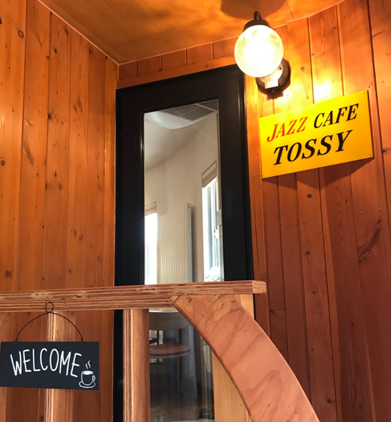 恵庭,恵み野,カフェ,喫茶店,ジャズカフェトッシー,JAZZCAFETOSSY