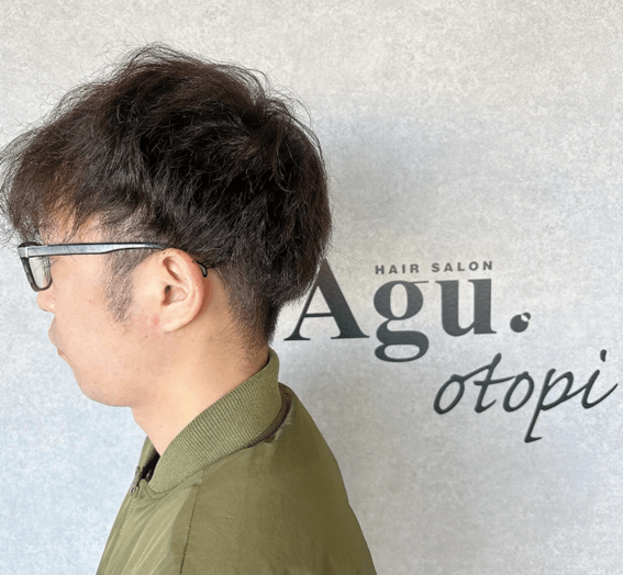 恵庭,メンズ,美容室,サロン,口コミ,評判,Agu hair otopi 恵庭店