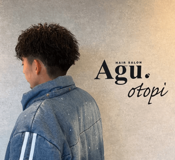 恵庭,メンズ,美容室,サロン,口コミ,評判,Agu hair otopi 恵庭店
