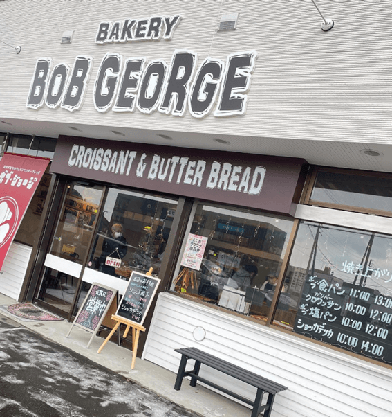 恵庭,パン,パン屋,口コミ,評判,ボブジョージ,BAKERY BOB GEORGE