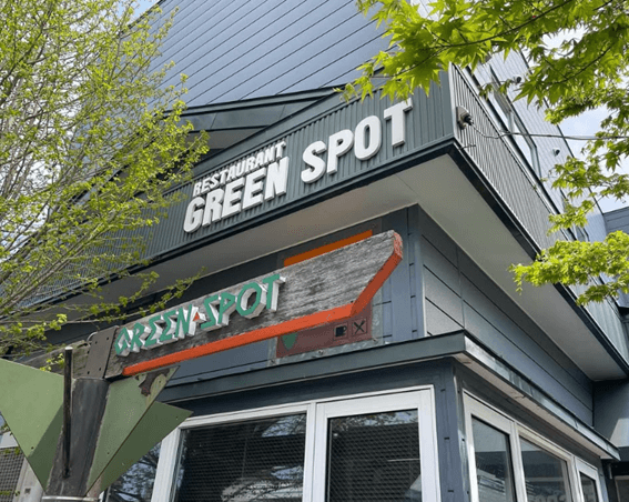 恵庭,島松,カフェ,喫茶店,口コミ,評判,グリーンスポット,GREEN SPOT