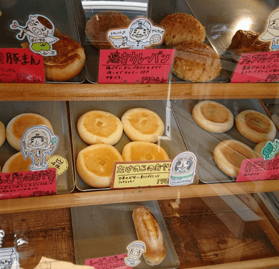 恵庭,パン,パン屋,口コミ,評判,伽羅リエゾン