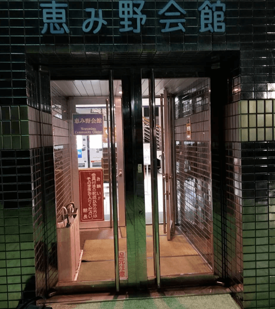 恵庭,ヨガ,教室,恵み野ヨガ