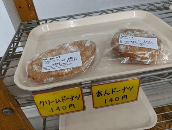 恵庭,パン,パン屋,口コミ,評判,手作りパンの店MOGUMOGU,モグモグ
