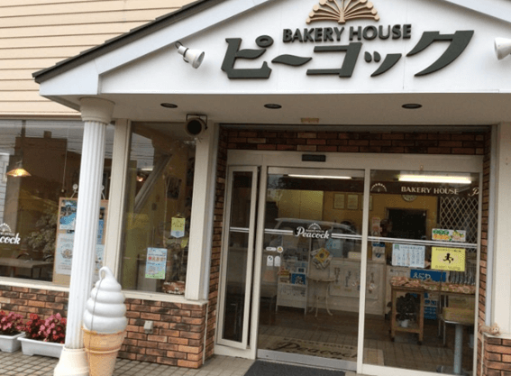 恵庭,パン,パン屋,口コミ,評判,ピーコック