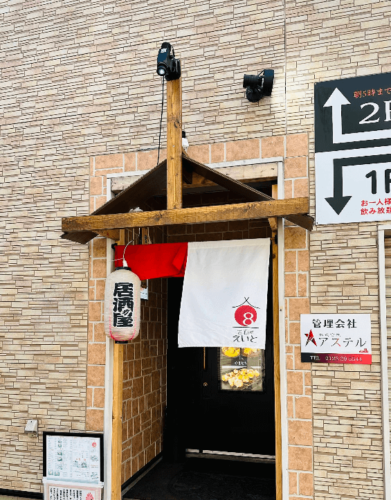 恵庭,一人飲み,ソロ飲み,BAR,スナック,評判,口コミ,居酒屋８,居酒屋えいと