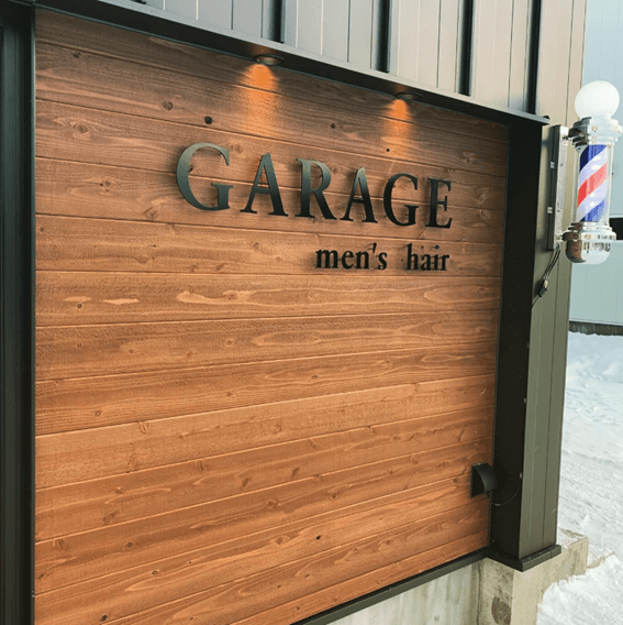 恵庭,床屋,おすすめ,口コミ,評判,人気,安い,GARAGE,ガレージ