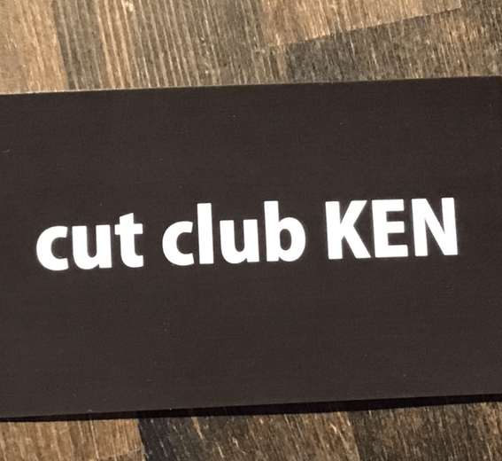 恵庭,床屋,おすすめ,口コミ,評判,人気,安い,cutclubKEN,カットクラブケン