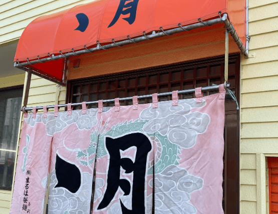 恵庭,デカ盛り,大盛り,ランチ,おすすめ,特徴,口コミ,評判,食堂ゝ月,ちょん月