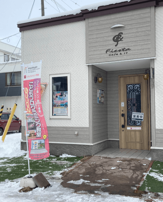 恵庭,プログラミング,口コミ,評判,おすすめ,ヒューマンアカデミージュニア,こどもプログラミング教室,恵庭漁町教室