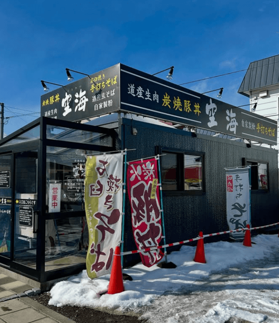 恵庭,デカ盛り,大盛り,ランチ,おすすめ,特徴,口コミ,評判,炭焼豚丼空海,島松