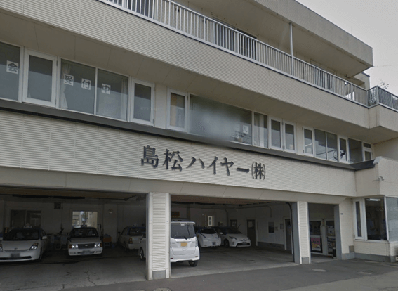 恵庭,タクシー,口コミ,評判,電話,島松ハイヤー株式会社