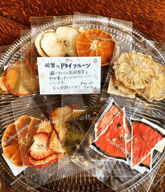 恵庭,ランチ,穴場,おしゃれ,口コミ,評判,Café_La_Liberté,ミモザの園