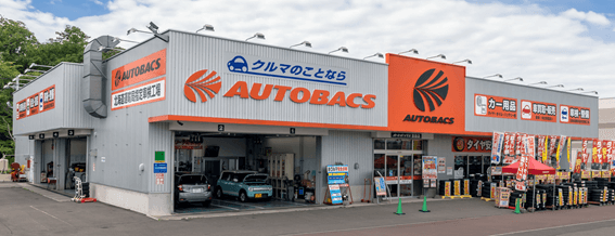 恵庭,タイヤ交換,安い,予約,ガソリンスタンド,口コミ,評判,オートバックス恵庭