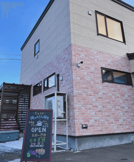 恵庭,ランチ,穴場,おしゃれ,口コミ,評判,Cafe_陽のあたる場所