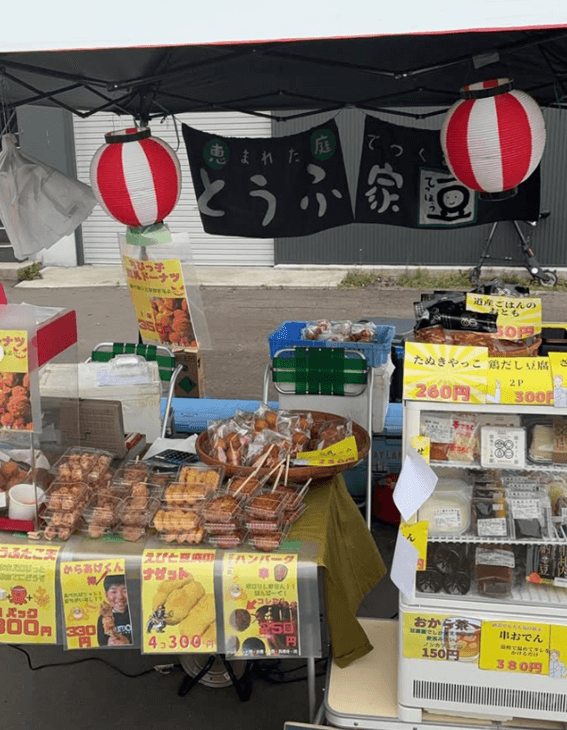 恵庭,豆腐,買える場所,とうふ家,豆てっぽう,えにわマルシェ