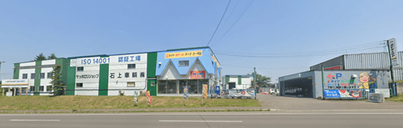 恵庭,タイヤ交換,安い,予約,ガソリンスタンド,口コミ,評判,石上車輌