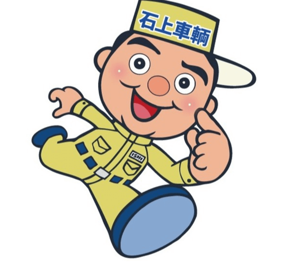 恵庭,タイヤ交換,安い,予約,ガソリンスタンド,口コミ,評判,石上車輌