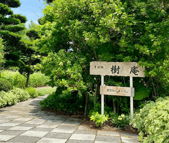 恵庭,そば,口コミ,評判,おすすめ,美味しい,そば処樹庵,樹庵