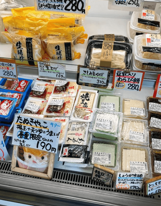 恵庭,豆腐,買える場所,とうふ家,豆てっぽう,やまぐち食品