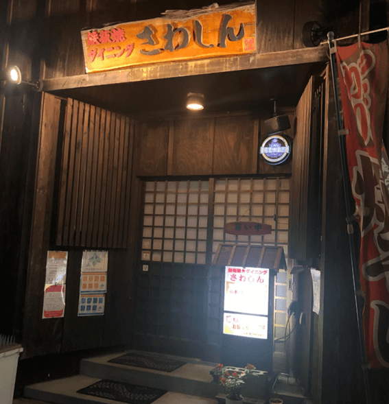 恵庭,ステーキ,ステーキハウス,ランチ,口コミ,評判,鉄板焼ダイニングさわしん,さわしん