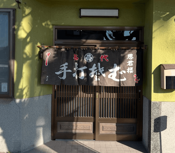 恵庭,そば,口コミ,評判,おすすめ,美味しい,手打ちそば思君楼本店,思君楼