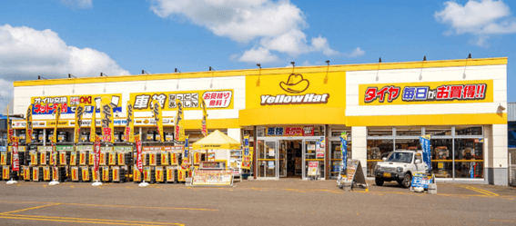 恵庭,タイヤ交換,安い,予約,ガソリンスタンド,口コミ,評判,イエローハット恵庭