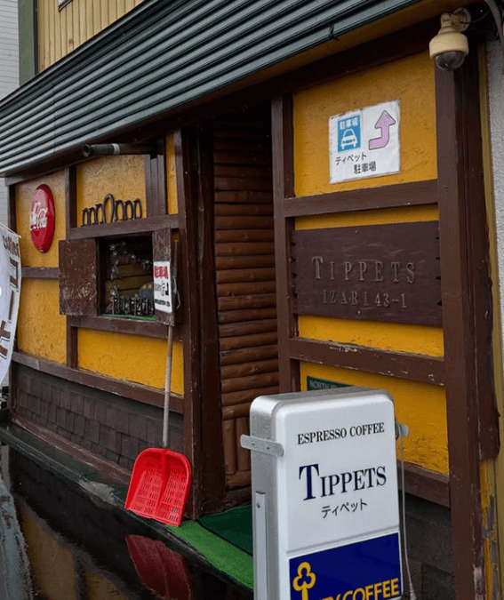 恵庭,パスタ,ランチ,人気,口コミ,評判,ティペット喫茶,TIPPETS