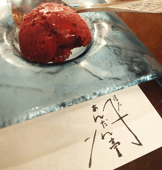 恵庭,ディナー,個室,記念日,美味しい,口コミ,評判,あんだん亭