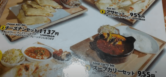 恵庭,スープカレー,高評価,口コミ,ランチ,テイクアウト,ダイニングバーアサ恵庭店