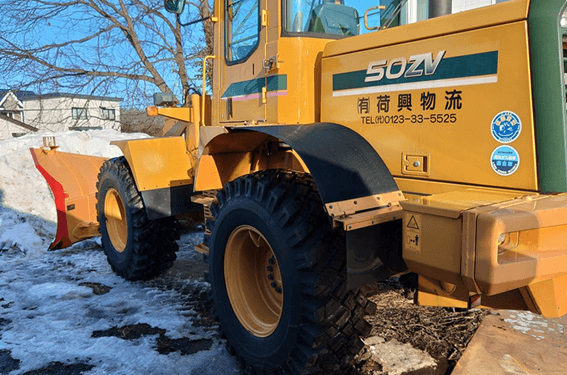 恵庭,除雪,除雪業者,荷興物流