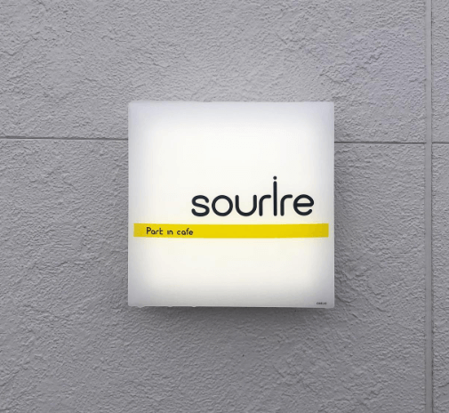 恵庭,スープカレー,高評価,口コミ,ランチ,テイクアウト,Park-in-café-スゥリール,スゥリール