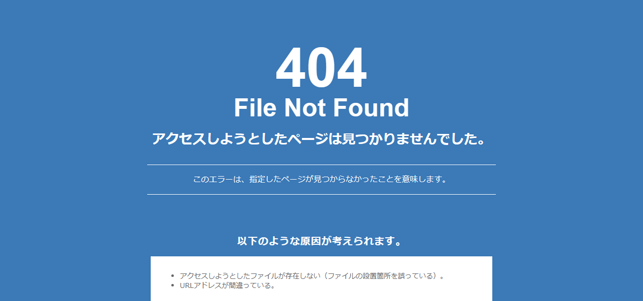 恵庭墓園の公式サイト