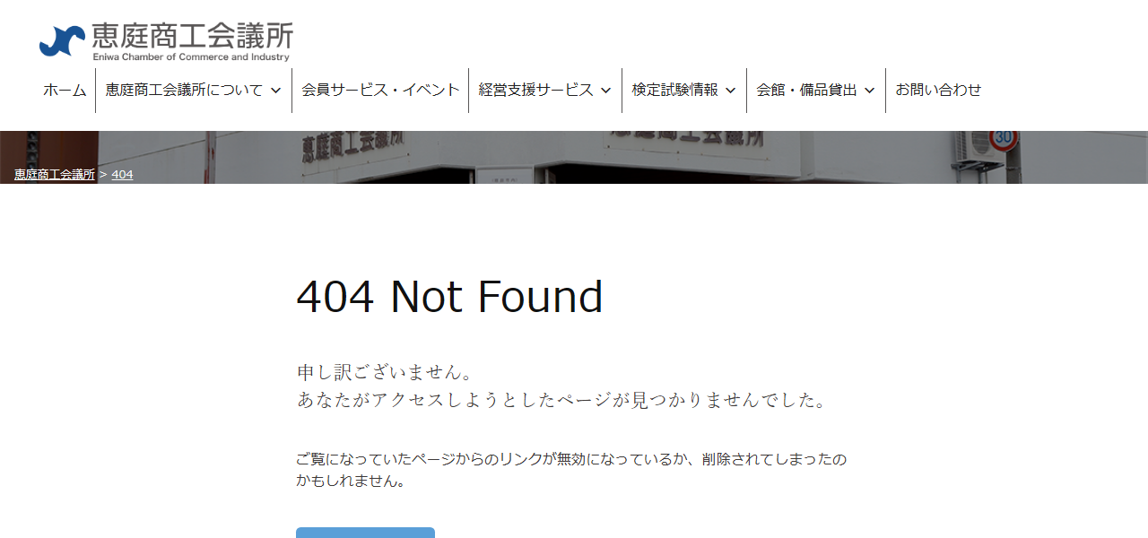 ミディ･リュヌの公式サイト