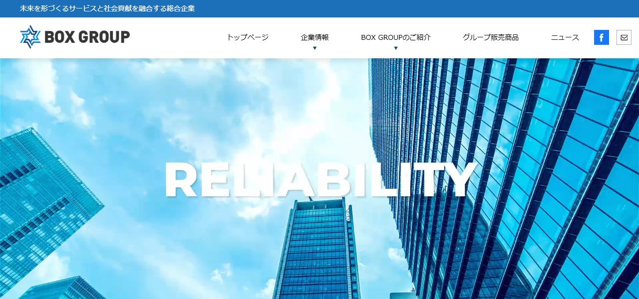 ㈱ボックス 恵庭店の公式サイト
