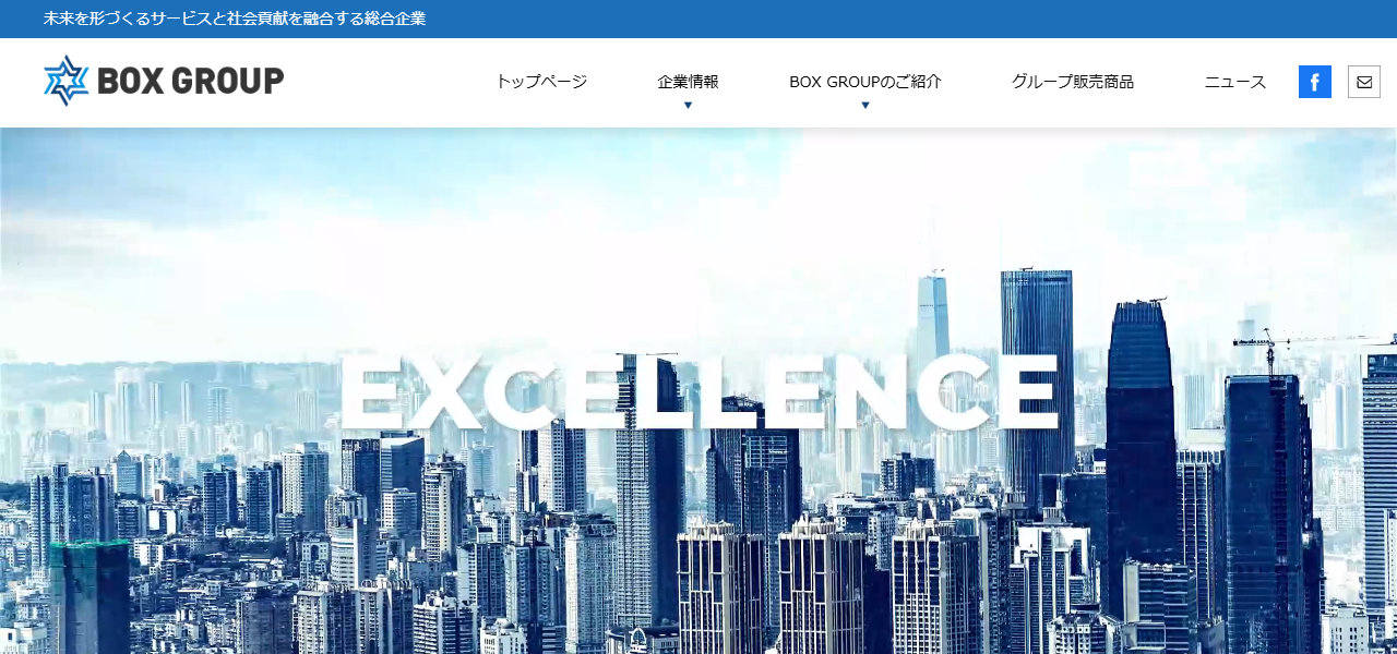 ㈱ボックス 恵庭店の公式サイト