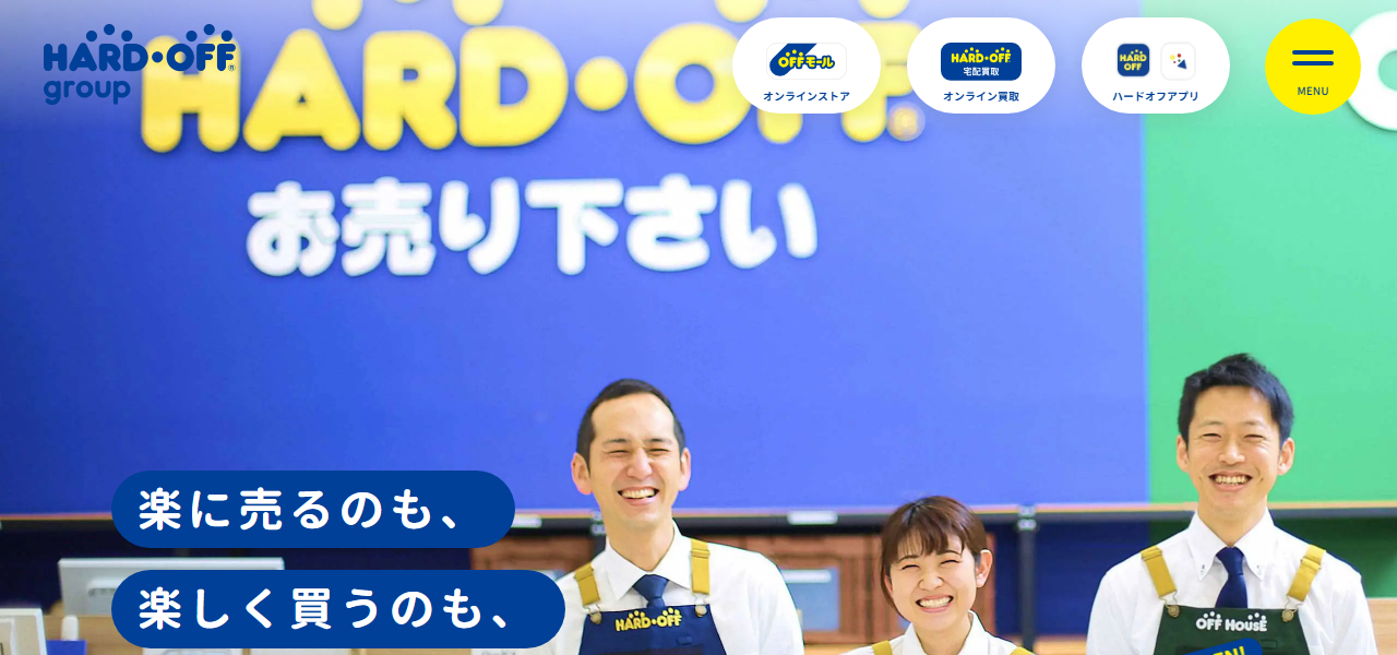 オフハウス 恵庭店の公式サイト