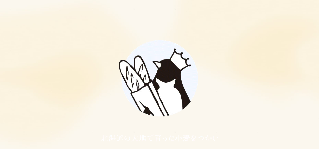 ペンギンベーカリー恵庭店の公式サイト