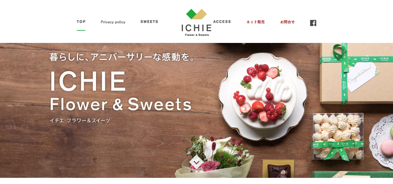 ICHIEフラワー＆スイーツ (イチエ フラワー&スイーツ)の公式サイト