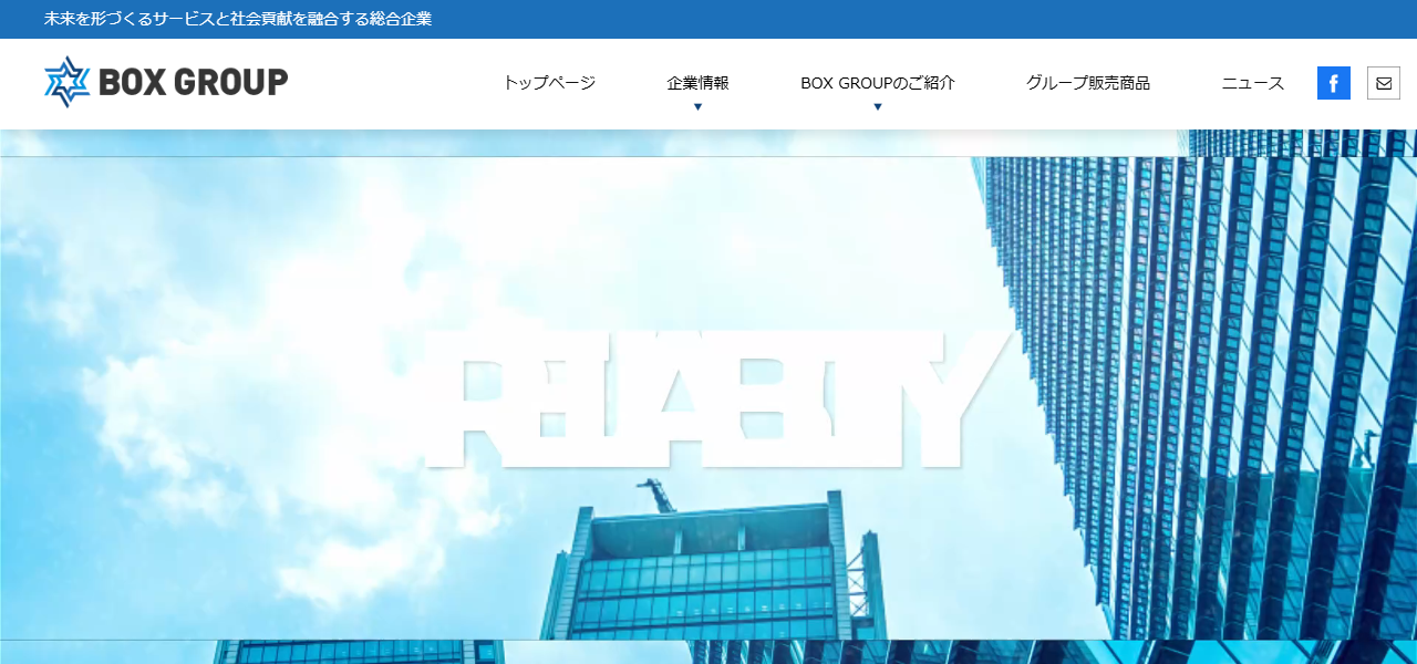 ㈱ボックス 恵庭店の公式サイト